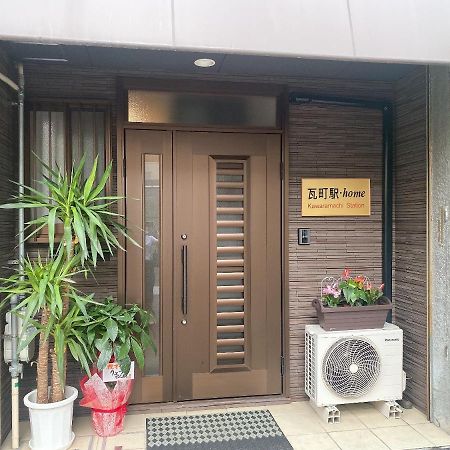 瓦町駅.Home 401 Takamatsu Extérieur photo