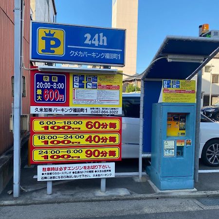瓦町駅.Home 401 Takamatsu Extérieur photo
