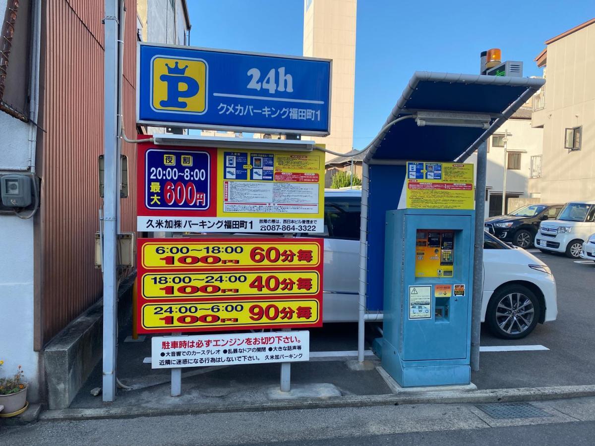 瓦町駅.Home 401 Takamatsu Extérieur photo