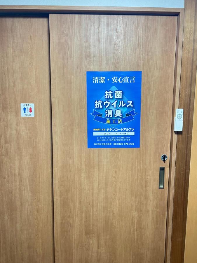 瓦町駅.Home 401 Takamatsu Extérieur photo